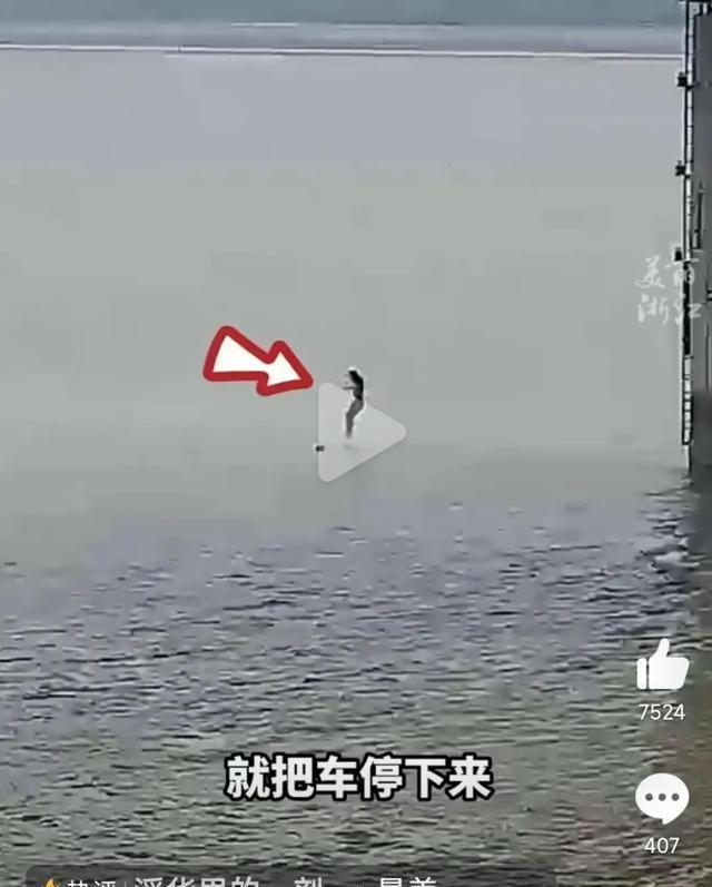 跳江救人小哥希望不要再给他捐钱