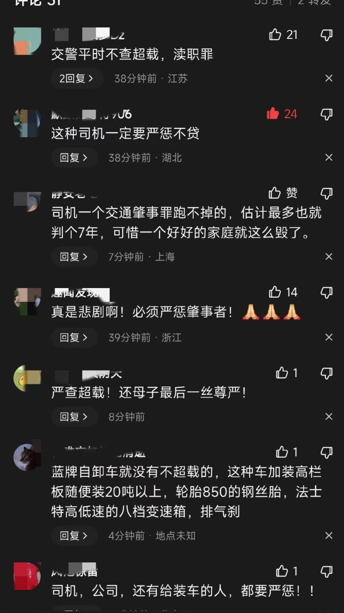 超载货车侧翻母子被埋压身亡