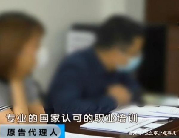 北京一男子健身房内猝死，家属索赔166万！原因是教练急救不专业(4)