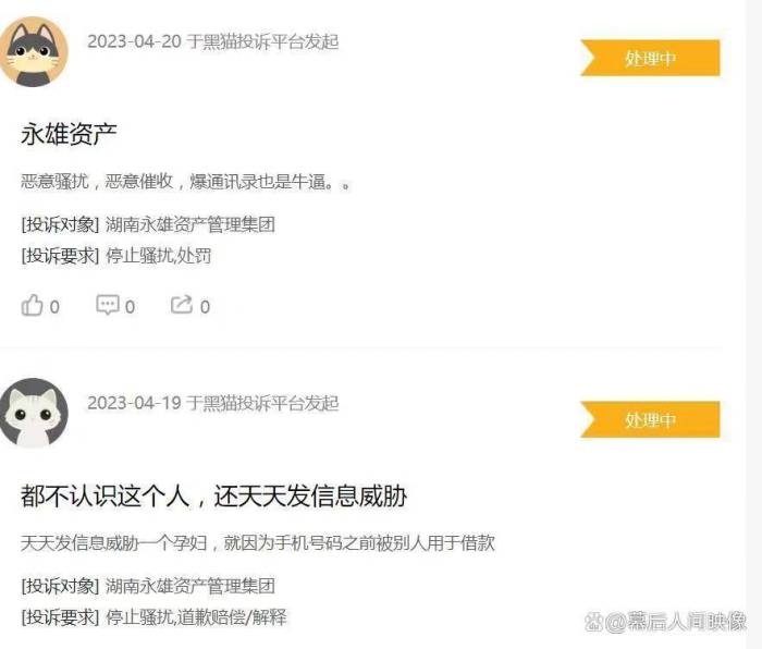 “催收巨头”永雄集团宣告停业又撤回，催收行业即将迎来大整顿？

