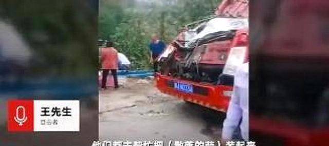 货车侧翻母子被埋压不幸身亡家属发声