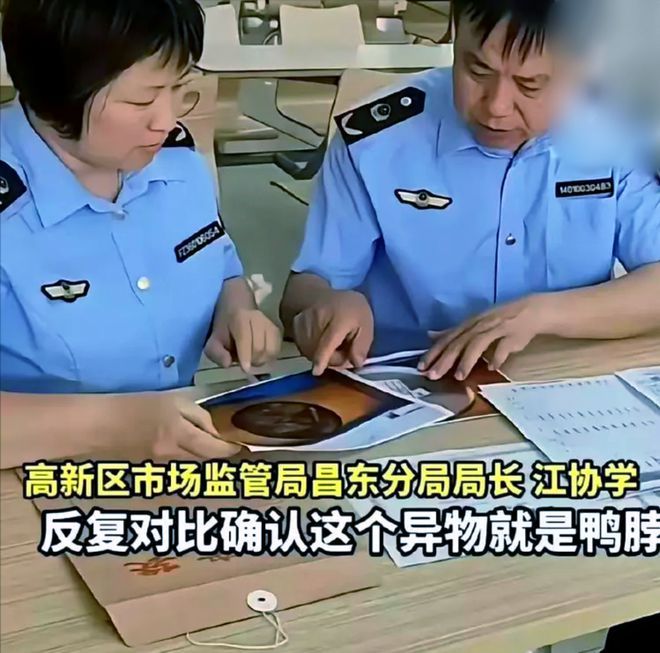 江西一学生就餐时误把鸭脖当异物？官方回应，当事人澄清