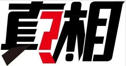江西一学生就餐时误把鸭脖当异物？官方回应，当事人澄清