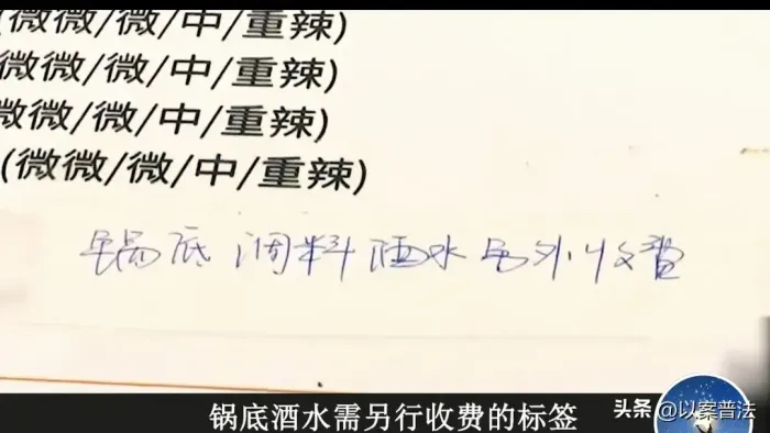 浙江杭州，一女子和朋友在门头上标着39元一位火锅店消费，不料在结账时才发现，两个人竟然消费了151元?