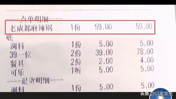 浙江杭州，一女子和朋友在门头上标着39元一位火锅店消费，不料在结账时才发现，两个人竟然消费了151元?
