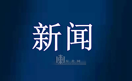 世界上最有钱的两个人一起吃了顿饭