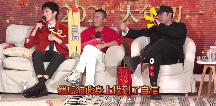 王宝强八角笼中首波口碑