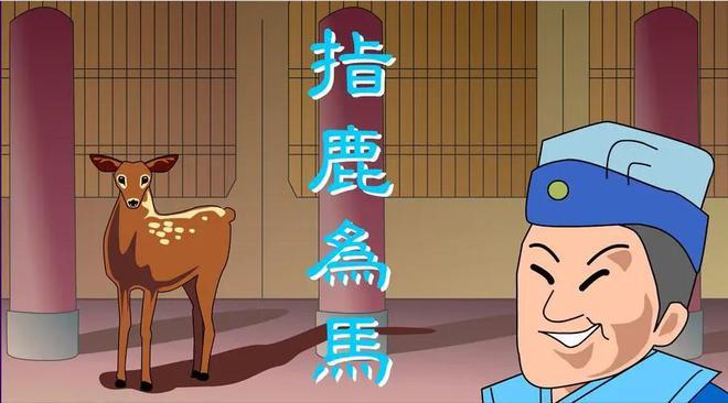 鼠头鸭脖事件最终认定为鼠头，指鼠为鸭的动机何在？有人负责吗？