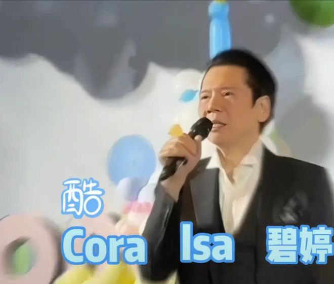 婆家典范！向华强当众宣布百年之后，将所有珠宝留给郭碧婷和孙儿