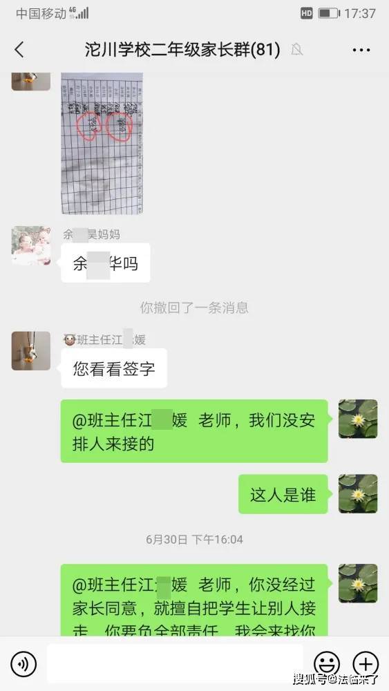 邻居好心帮忙接小孩，玩水时溺亡，邻居竟要担责？

