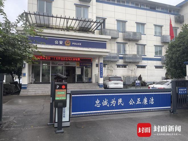 追踪到底｜四川自贡高新警方认定盗窃枇杷环卫工被拘留4天