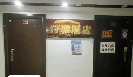 女子住酒店陌生男子刷卡进入