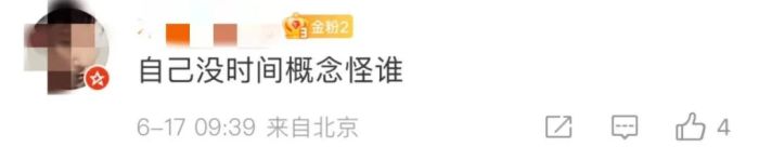 女子在上海迪士尼崩溃大哭，指责员工不近人情：在北京不会这样。网友：“这个锅北京人不背”