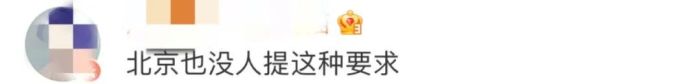 女子在上海迪士尼崩溃大哭，指责员工不近人情：在北京不会这样。网友：“这个锅北京人不背”