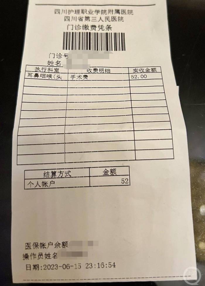 女子花52元取鱼刺称“医院赚大钱”被怼，医院回复：明白人还是很多的

