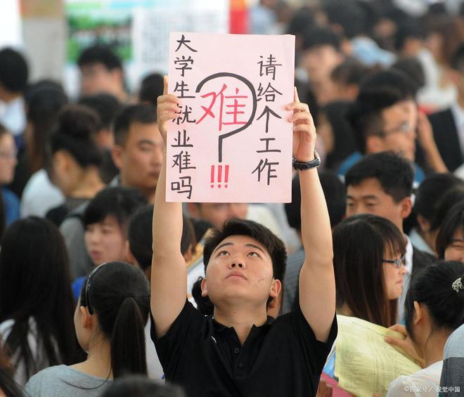 公司回应发通知停聘川大毕业生