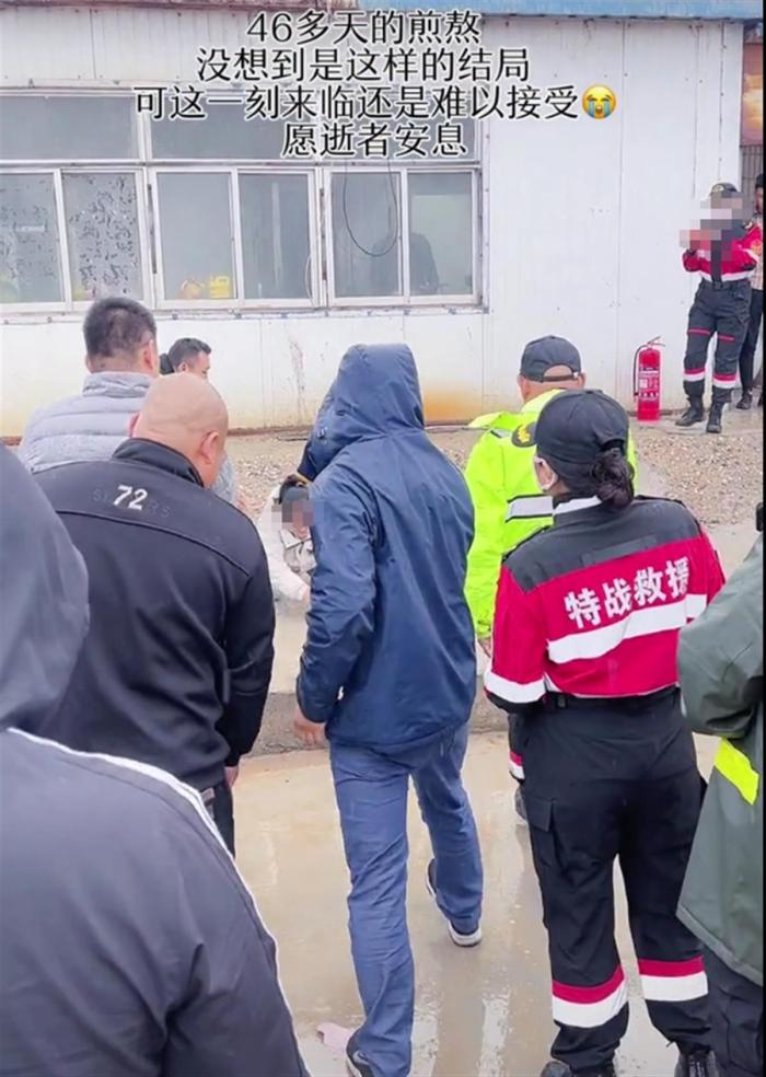 山东男子驾橡皮艇出海失踪49天，遗体在距失踪海域40公里处被发现，妻子跪谢
