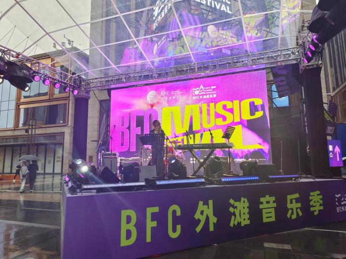 The singing Bund will return in limited time! Colorful music performances take turns, marking the beginning of the BFC Bund Music Season