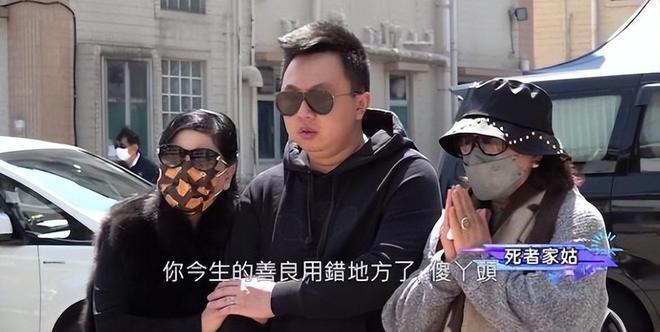 蔡天凤将在下月安葬，婆家人花巨资请人对遗体进行修复工作