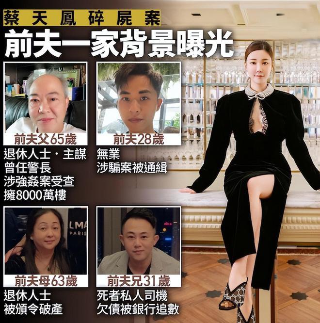 蔡天凤将在下月安葬，婆家人花巨资请人对遗体进行修复工作