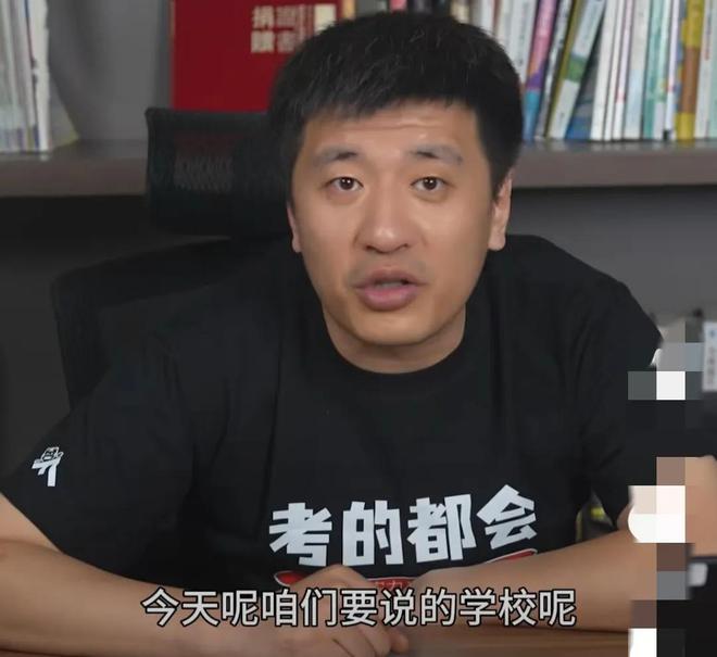 张雪峰：被重庆大学教授指责后，又被厦大教授再点评，真是不容易