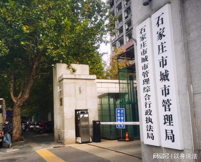 河北石家庄，原城管局局长贾某文因涉嫌下药强奸科级女下属被免职