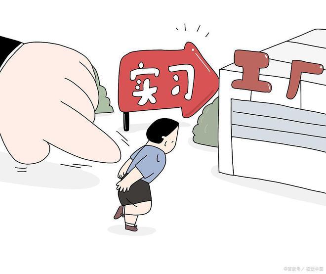 大四男生实习月入1万4，妈妈仰天大笑