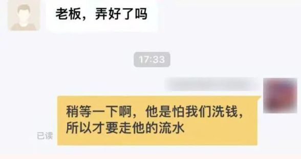 点30元外卖被刷走2000元！爱点外卖的警惕这种新骗局→