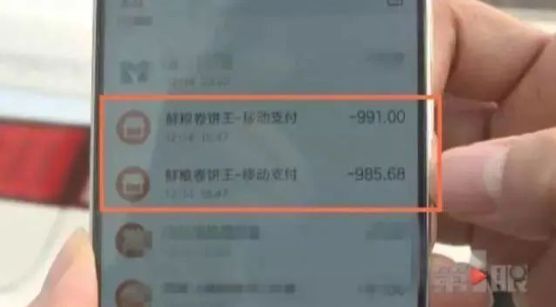 点30元外卖被刷走2000元！爱点外卖的警惕这种新骗局→