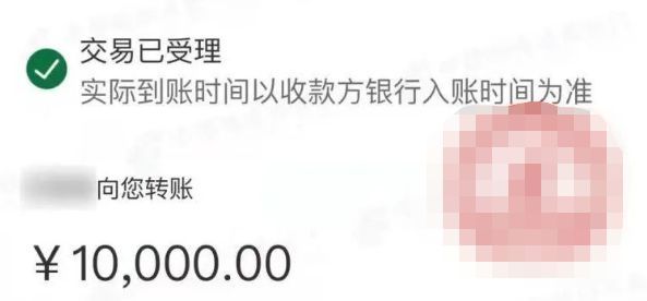 点30元外卖被刷走2000元！爱点外卖的警惕这种新骗局→