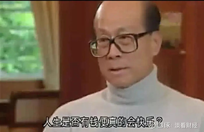 94岁李嘉诚现身寺庙祈福，“有钱没想象中那么快乐，我迷茫了”