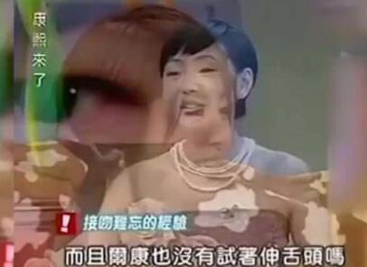 林心如首回应周杰伸舌事件
