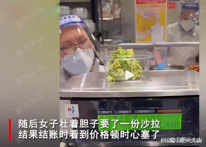 女子超市遇各种“刺客”，买6颗话梅要128元让其崩溃：咋不去抢