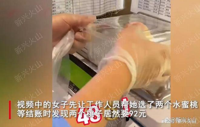 女子超市遇各种“刺客”，买6颗话梅要128元让其崩溃：咋不去抢