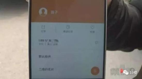 男子点一份31.8元外卖一分钟内被骗近2000元