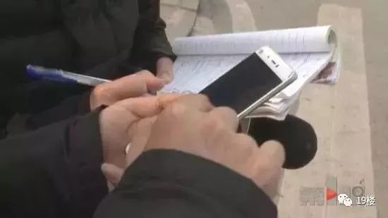 男子点一份31.8元外卖一分钟内被骗近2000元