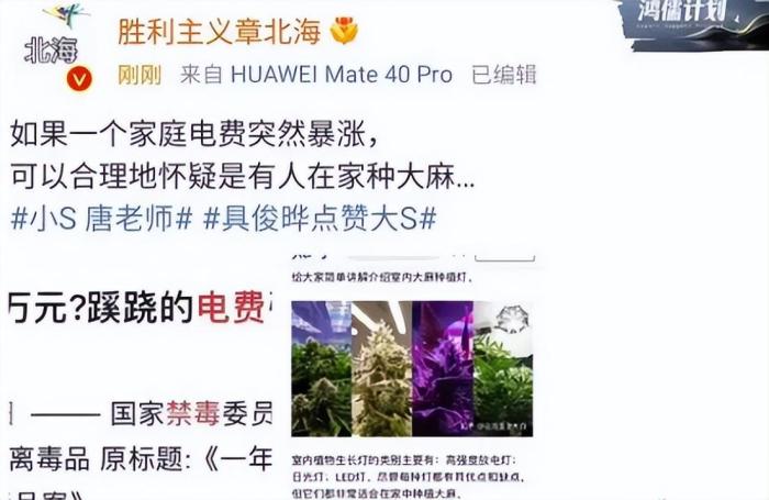 大小S经纪人回应黄子佼爆料