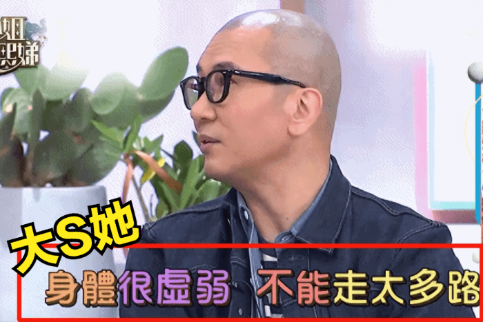 大小S经纪人回应黄子佼爆料