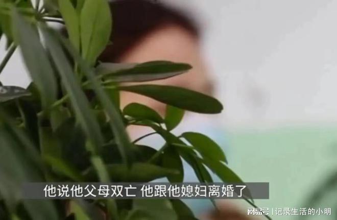 95后男子谎称自己39岁，与12名女性交往，骗取56万钱财！