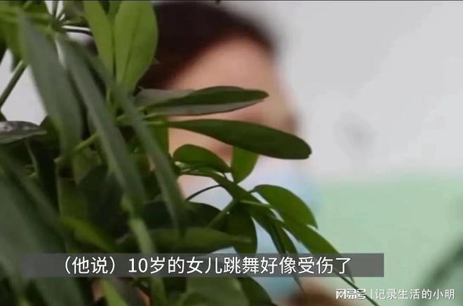 95后男子谎称自己39岁，与12名女性交往，骗取56万钱财！