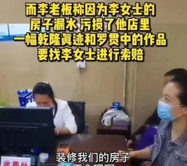 女子房屋被楼下邻居侵占，要求搬离反被索赔400万