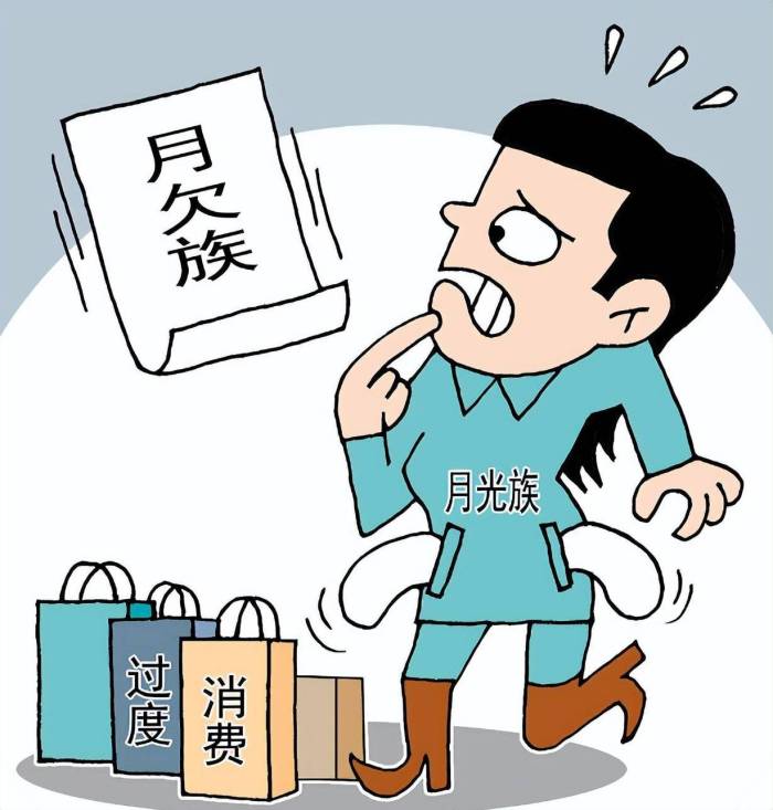 调查称53.7%年轻人存款不足10万，现实情况或许要更为糟糕