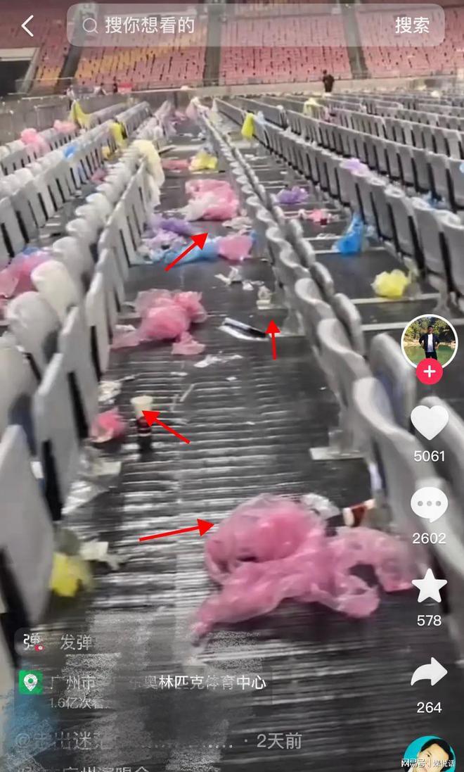 张杰演唱会遍地垃圾？这届歌迷素质堪忧啊……