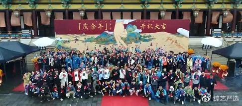 庆余年2官宣阵容