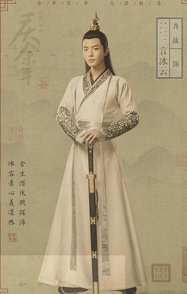 庆余年2官宣阵容