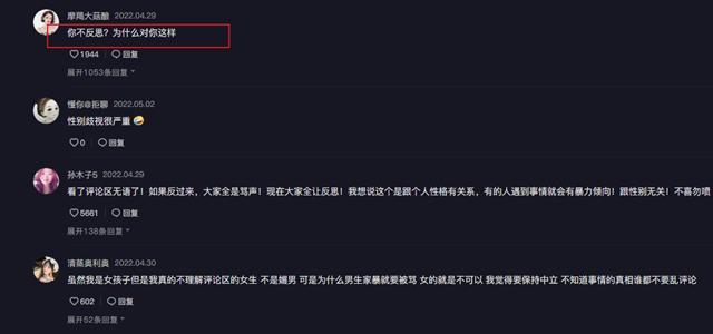 江苏男子遭妻子家暴，拍视频诉苦反被女网友质问：你不反思一下？