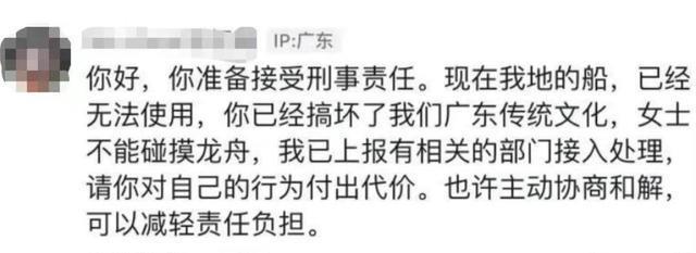 佛山龙舟划手嫌晦气喊话驱赶桥上女性，女人能上神舟却不能上龙舟