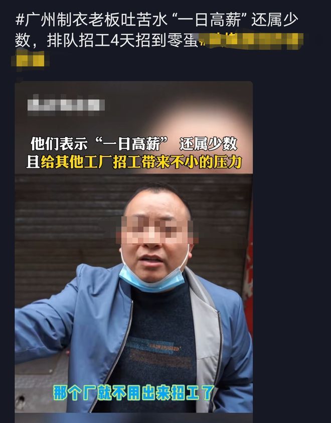 2021广东招工难：月薪一万，三天招不到一人，为什么？