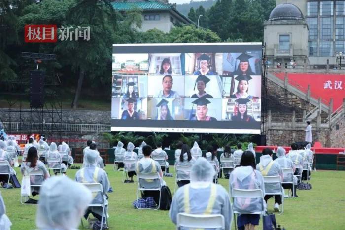 @2020届毕业生，武大喊你回珈补办毕业典礼

