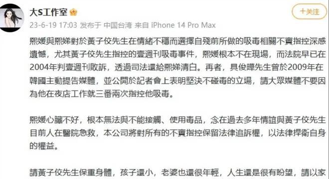 黄子佼无法开口说话
